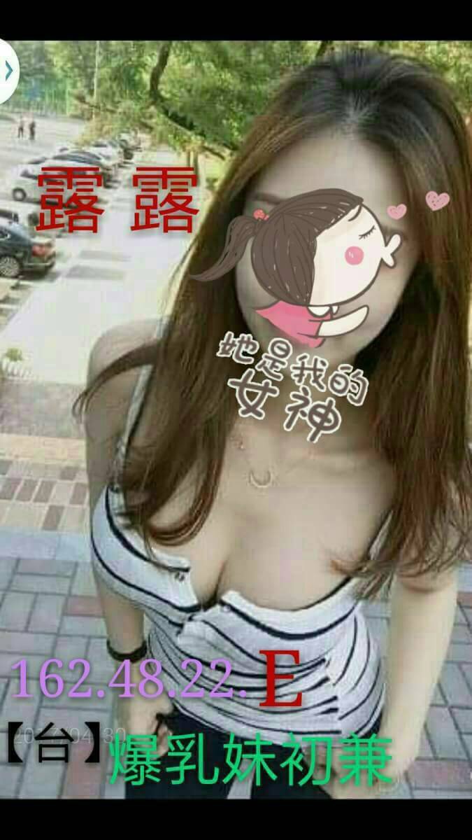 嘉義 魚妹 以彤 36D|21